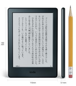 kindle